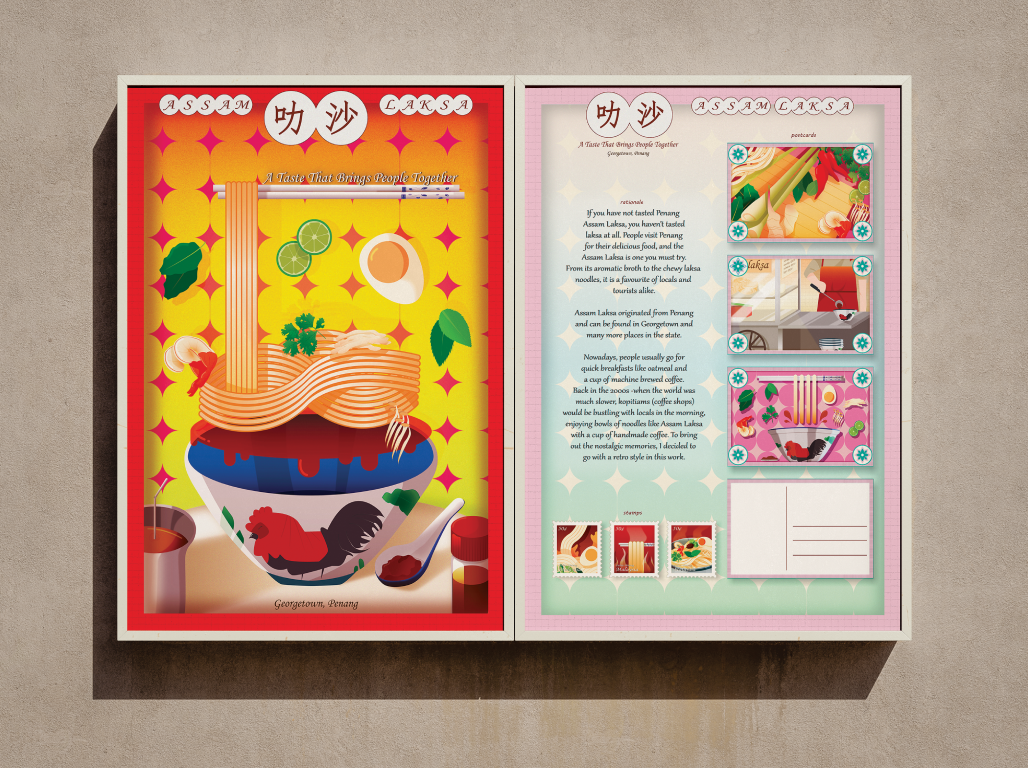 poster mockup